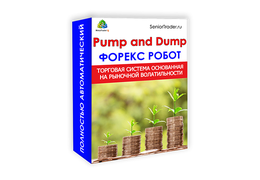  Pump and Dump